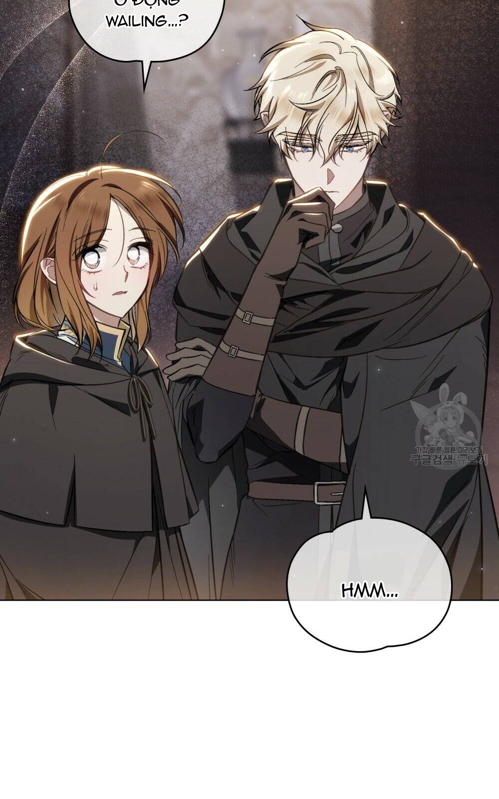Thanh Gươm Của Evangeline: Chapter 25.1