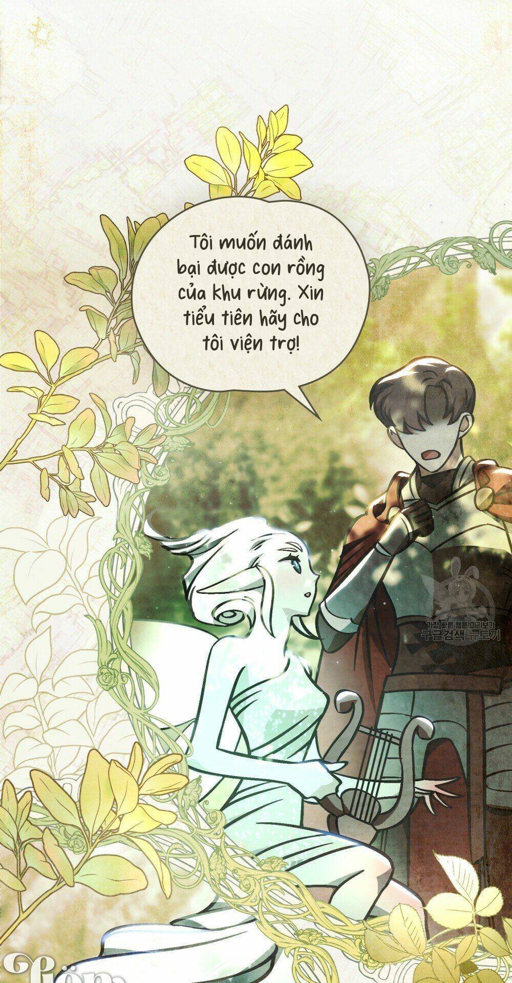 Thanh Gươm Của Evangeline: Chapter 25.1