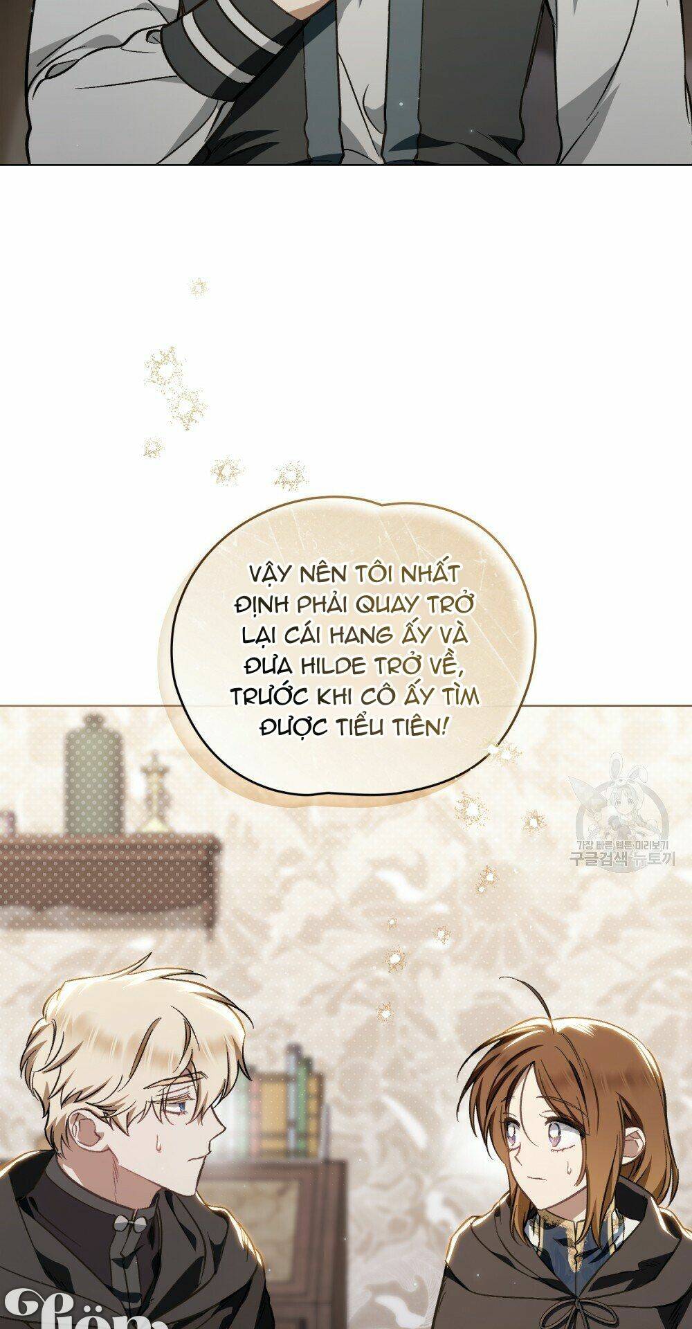 Thanh Gươm Của Evangeline: Chapter 25.2