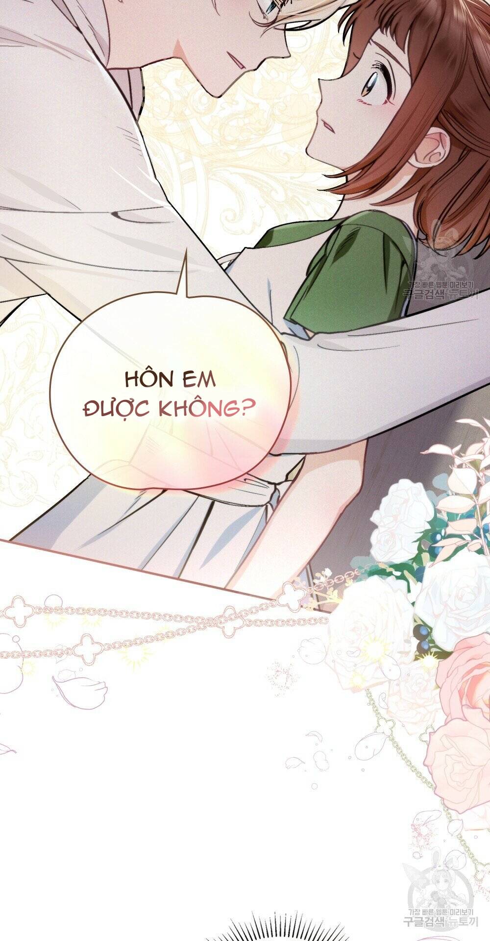 Thanh Gươm Của Evangeline: Chapter 5.1