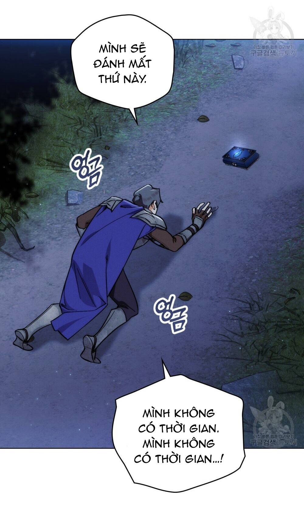Thanh Gươm Của Evangeline: Chapter 5.1