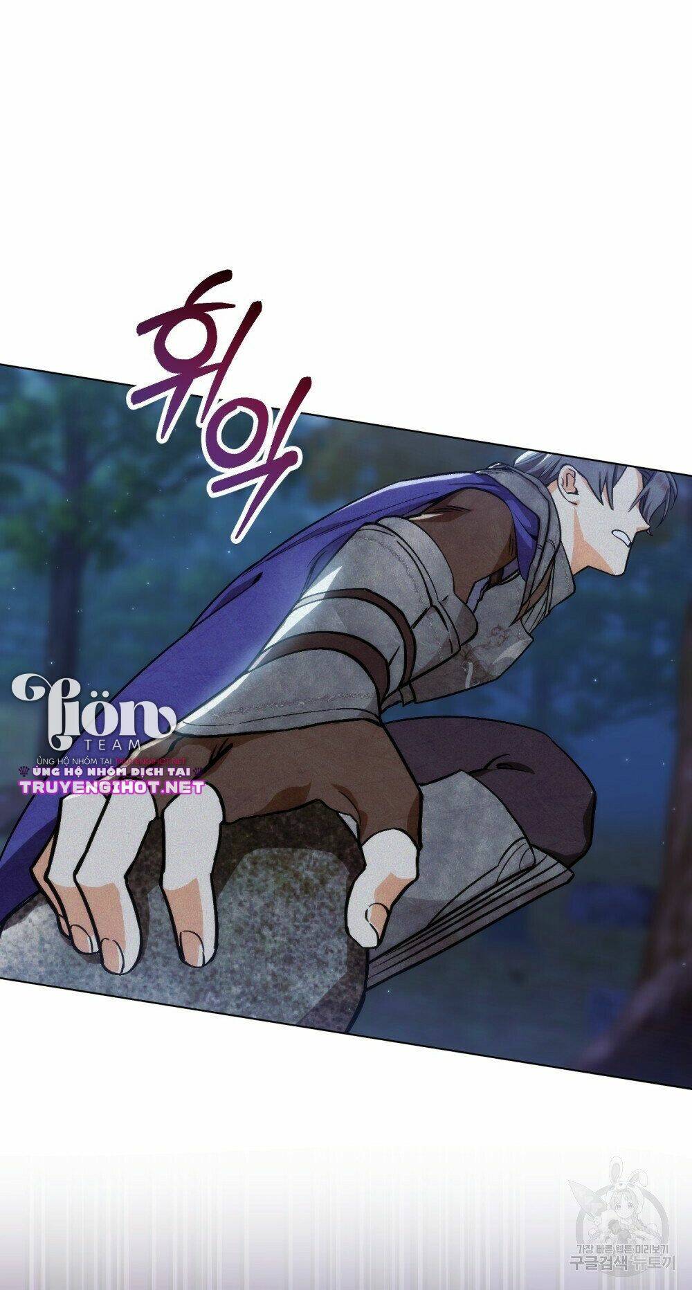 Thanh Gươm Của Evangeline: Chapter 5.1