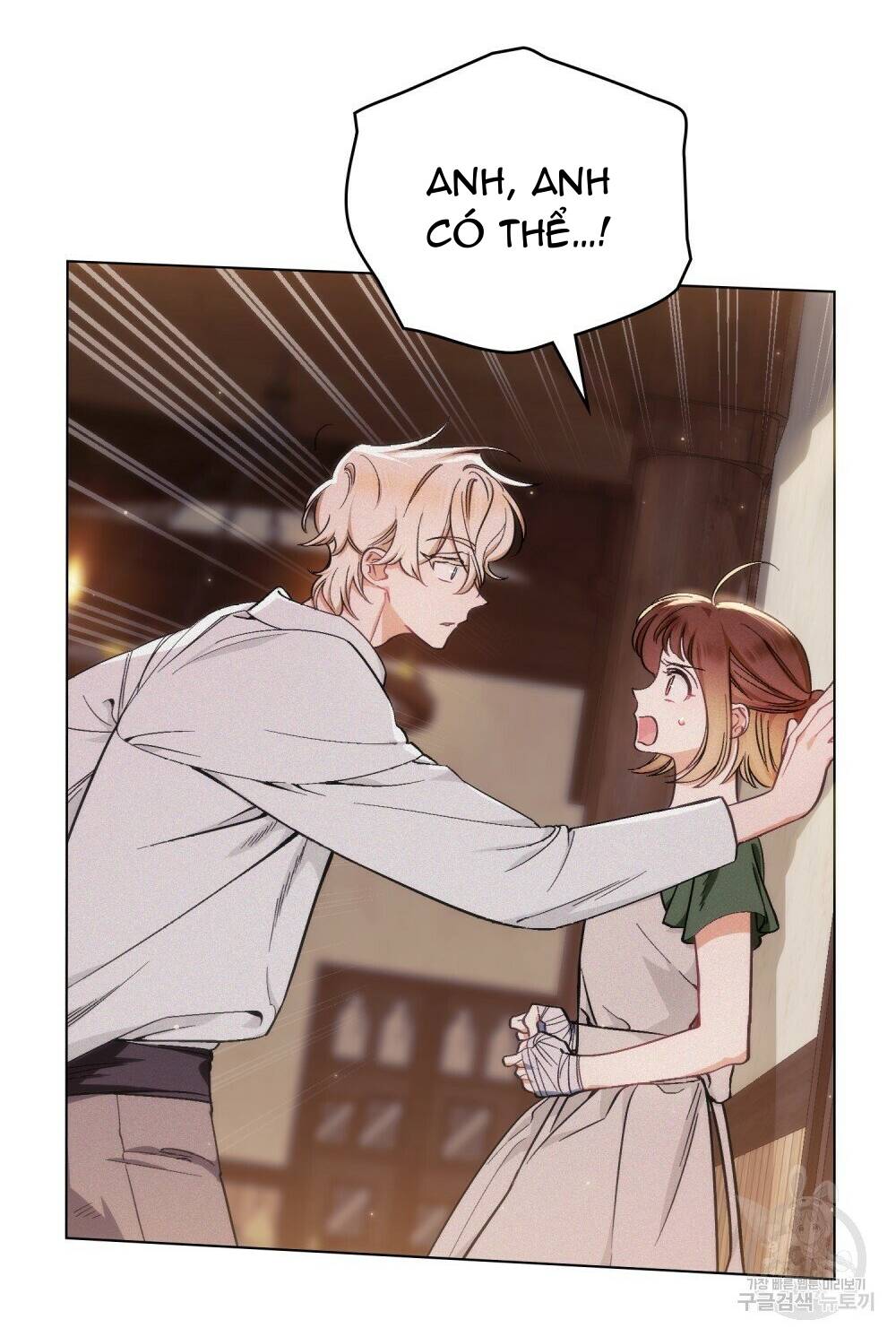 Thanh Gươm Của Evangeline: Chapter 5.1
