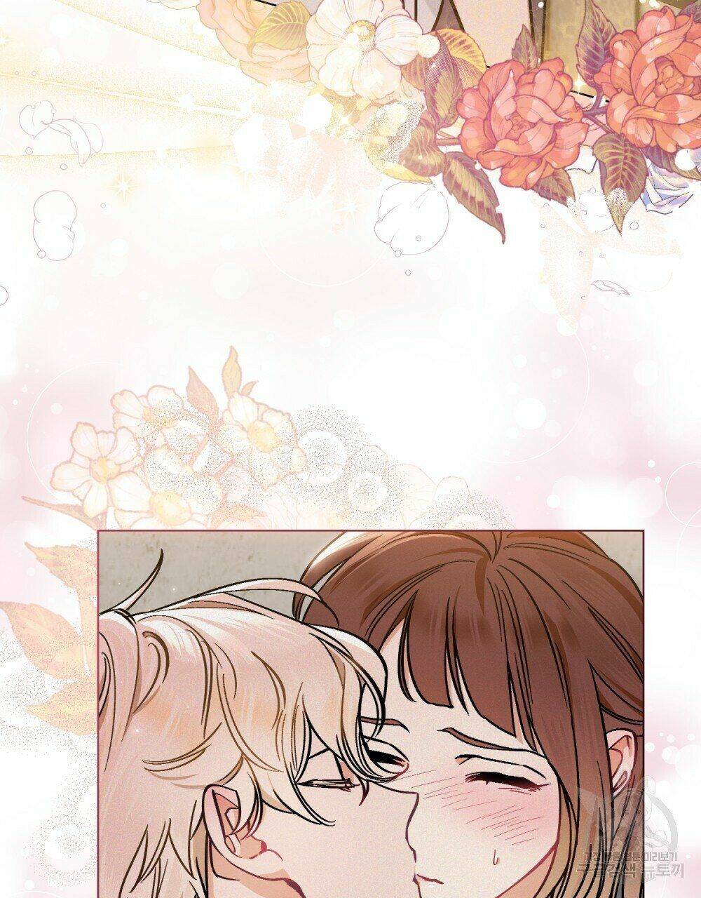 Thanh Gươm Của Evangeline: Chapter 5.2