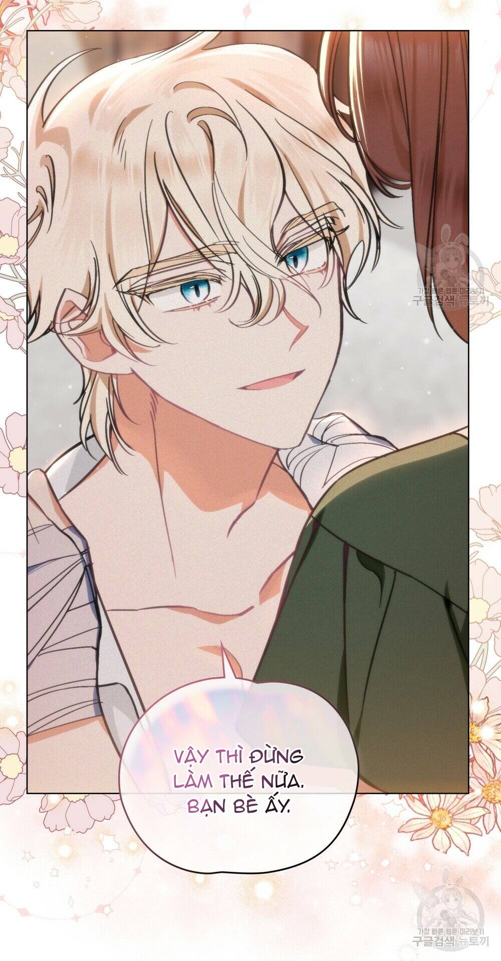 Thanh Gươm Của Evangeline: Chapter 5.2