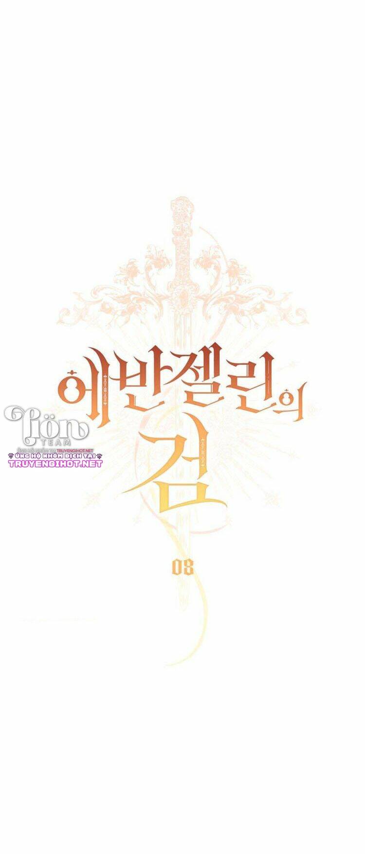 Thanh Gươm Của Evangeline: Chapter 8.1