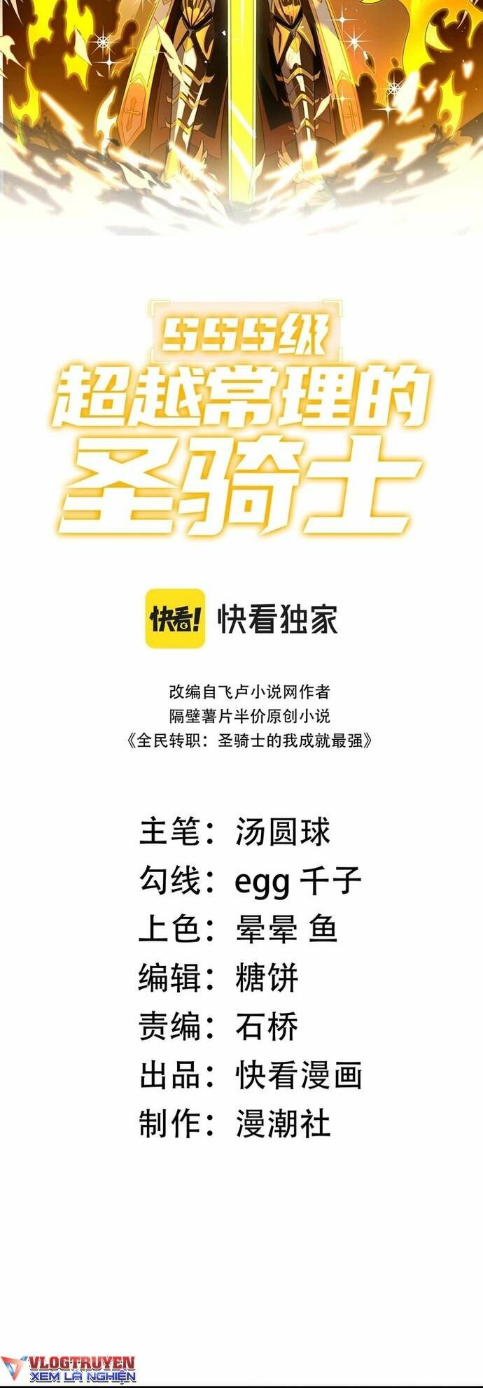 Thánh Hiệp Sĩ Cấp Sss: Chapter 3