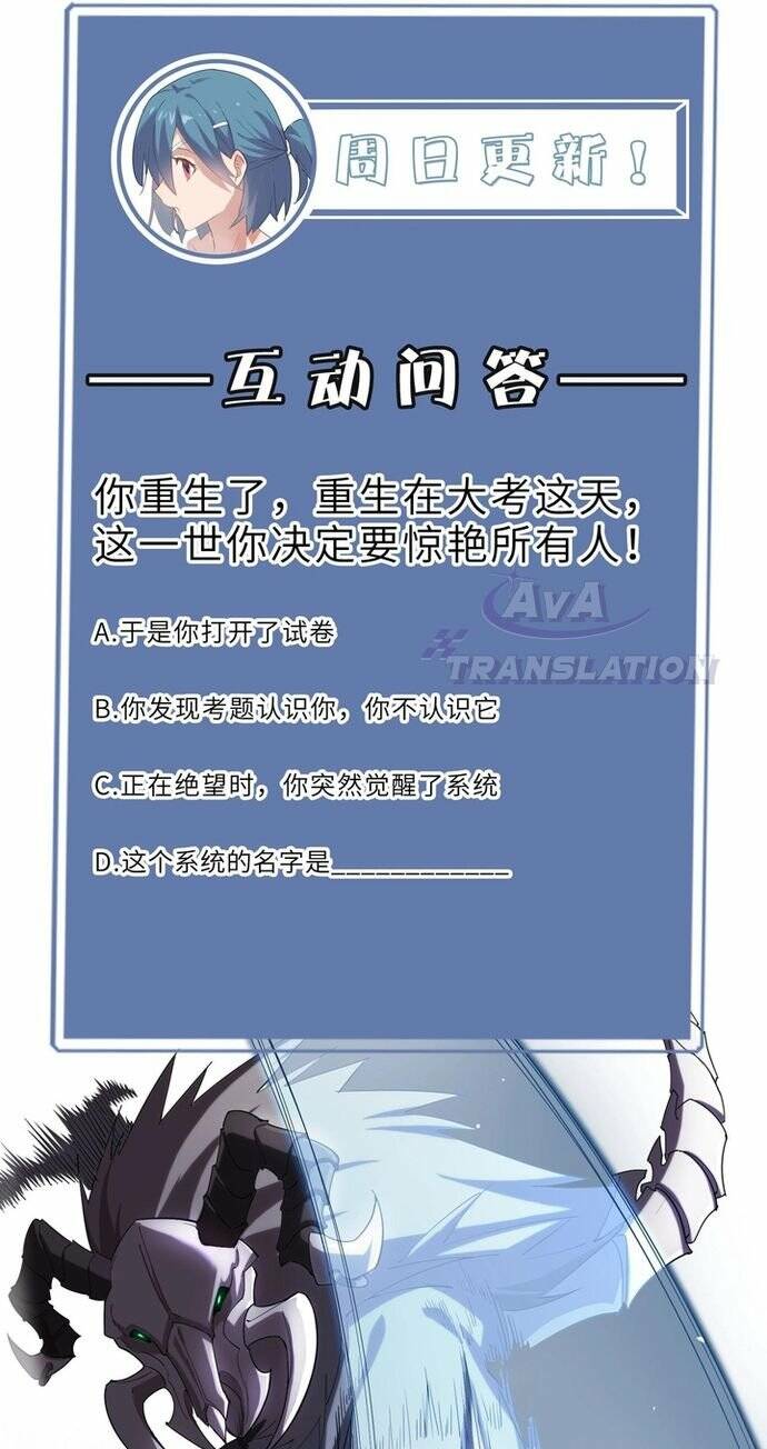 Thánh Hiệp Sĩ Cấp Sss: Chapter 3