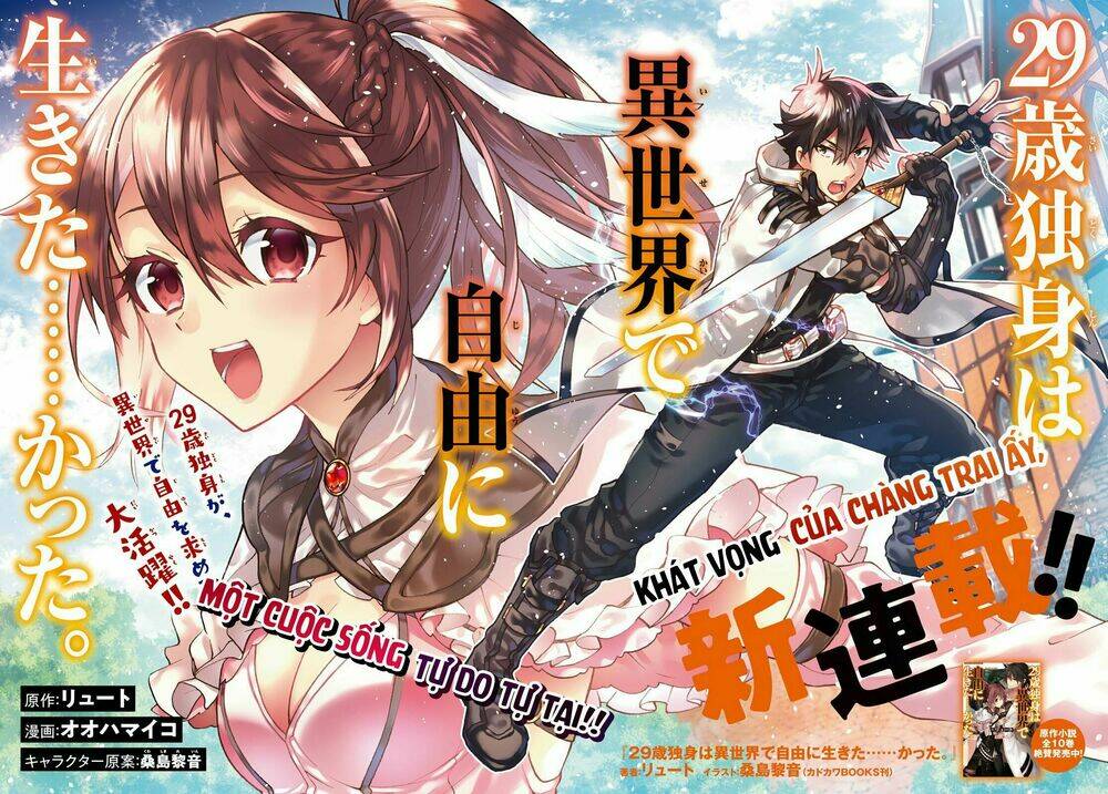 Thanh Niên 29 Xuân Chuyển Sinh Tới Dị Giới: Chapter 1