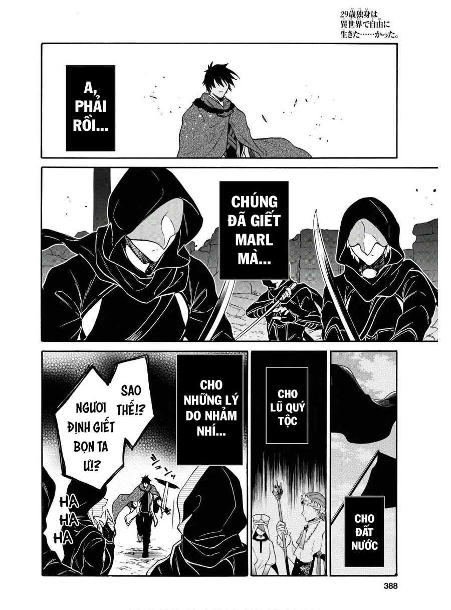 Thanh Niên 29 Xuân Chuyển Sinh Tới Dị Giới: Chapter 14