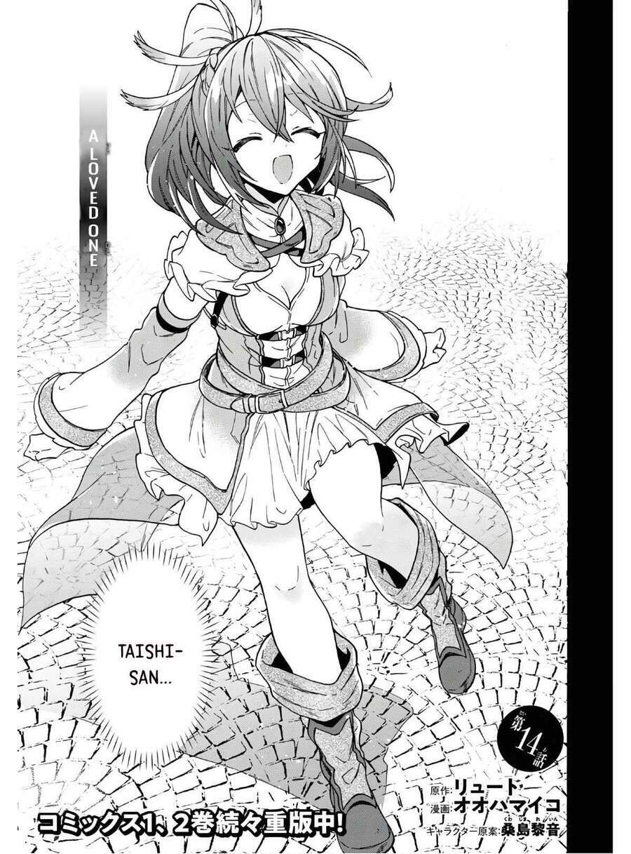 Thanh Niên 29 Xuân Chuyển Sinh Tới Dị Giới: Chapter 14