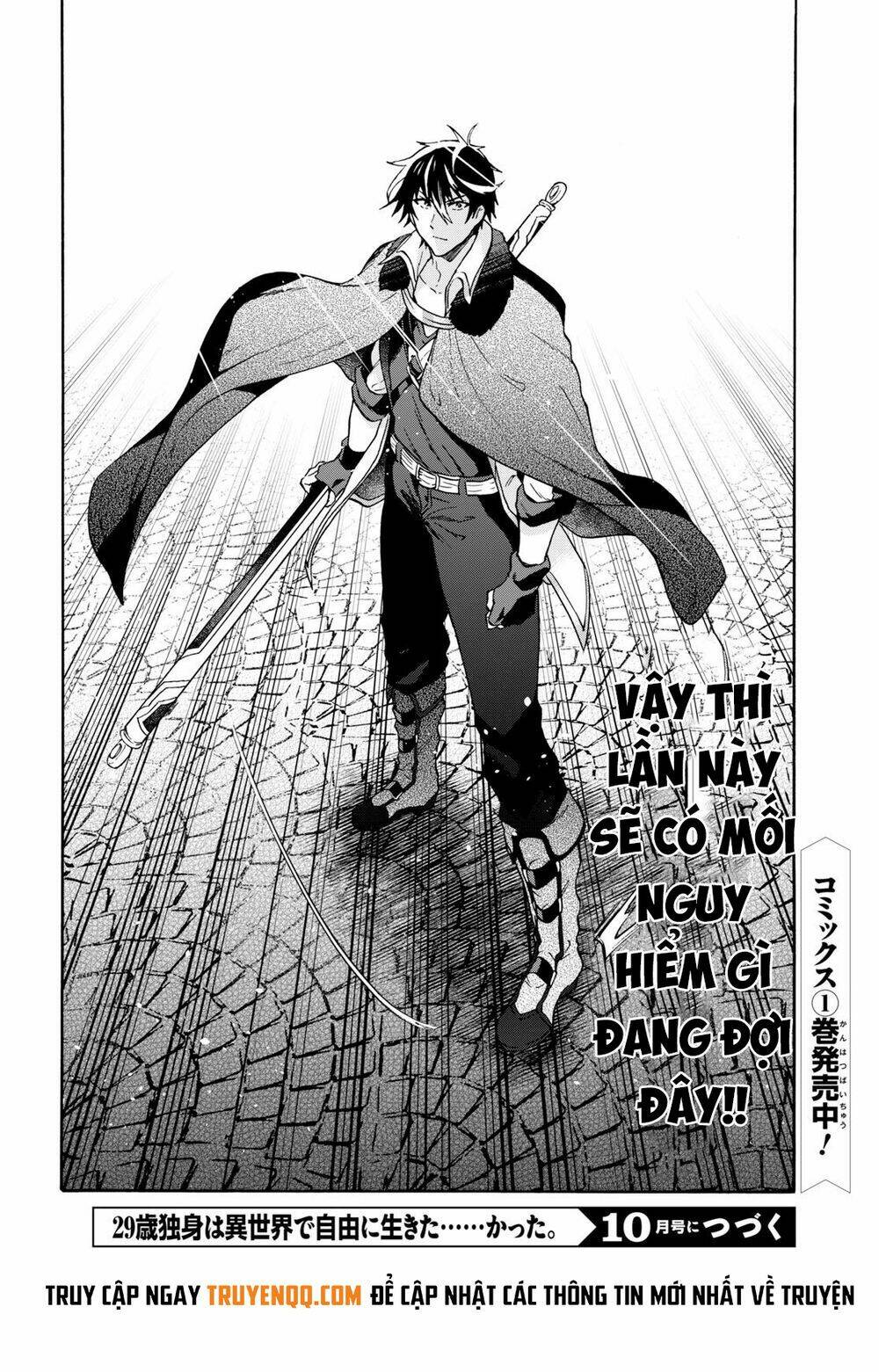 Thanh Niên 29 Xuân Chuyển Sinh Tới Dị Giới: Chapter 6