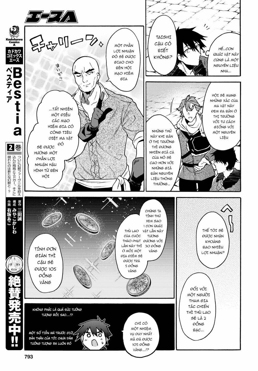 Thanh Niên 29 Xuân Chuyển Sinh Tới Dị Giới: Chapter 9