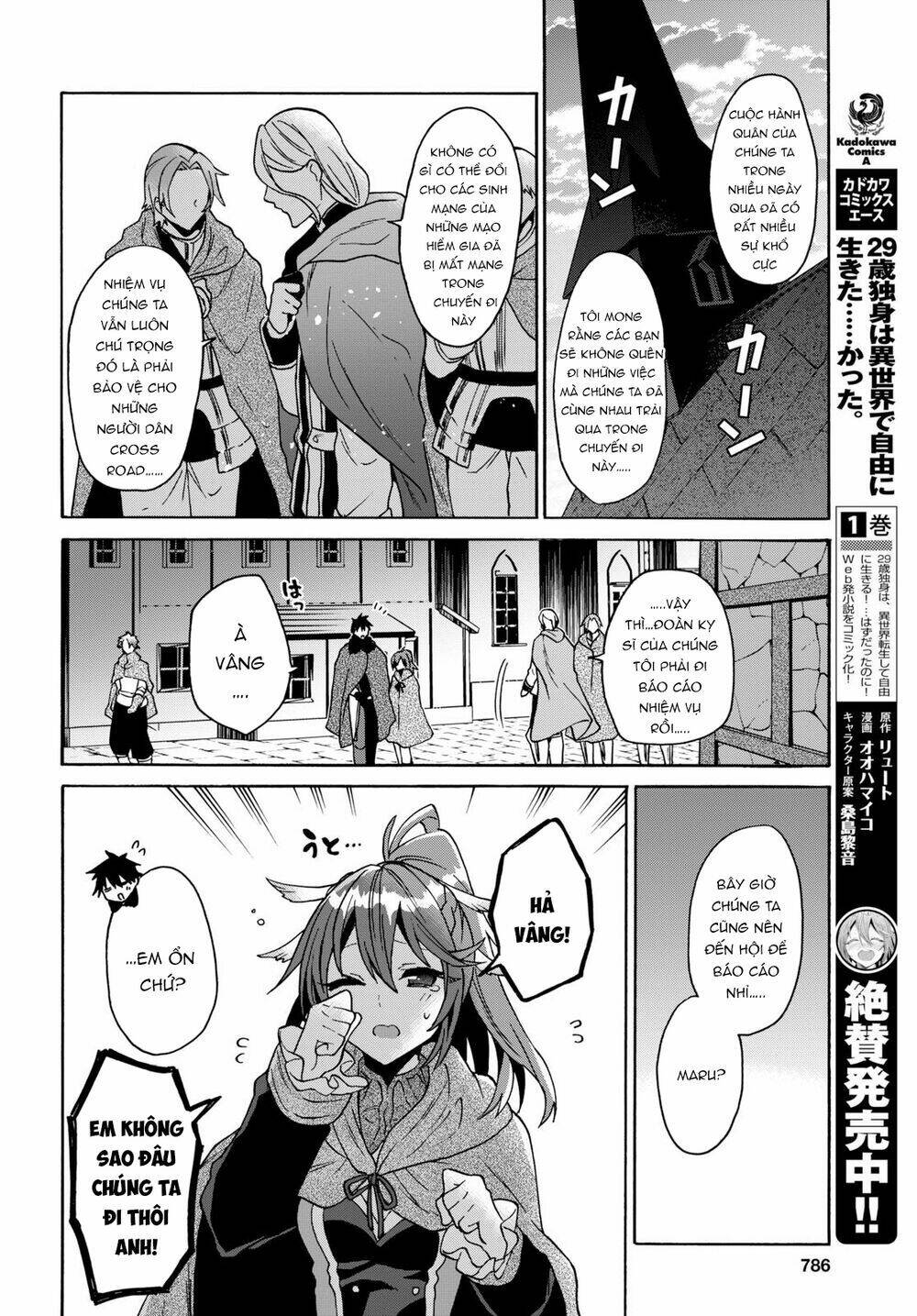 Thanh Niên 29 Xuân Chuyển Sinh Tới Dị Giới: Chapter 9