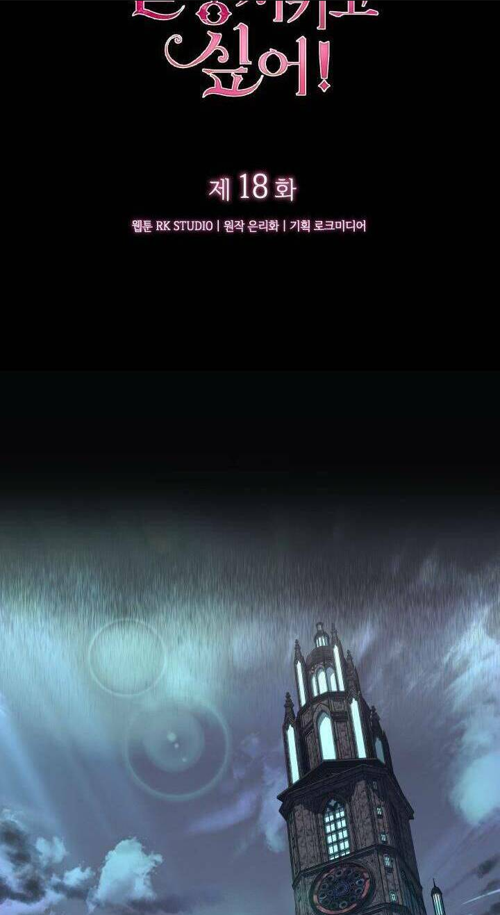 thánh nữ bé con muốn hủy diệt thế giới: Chapter 18