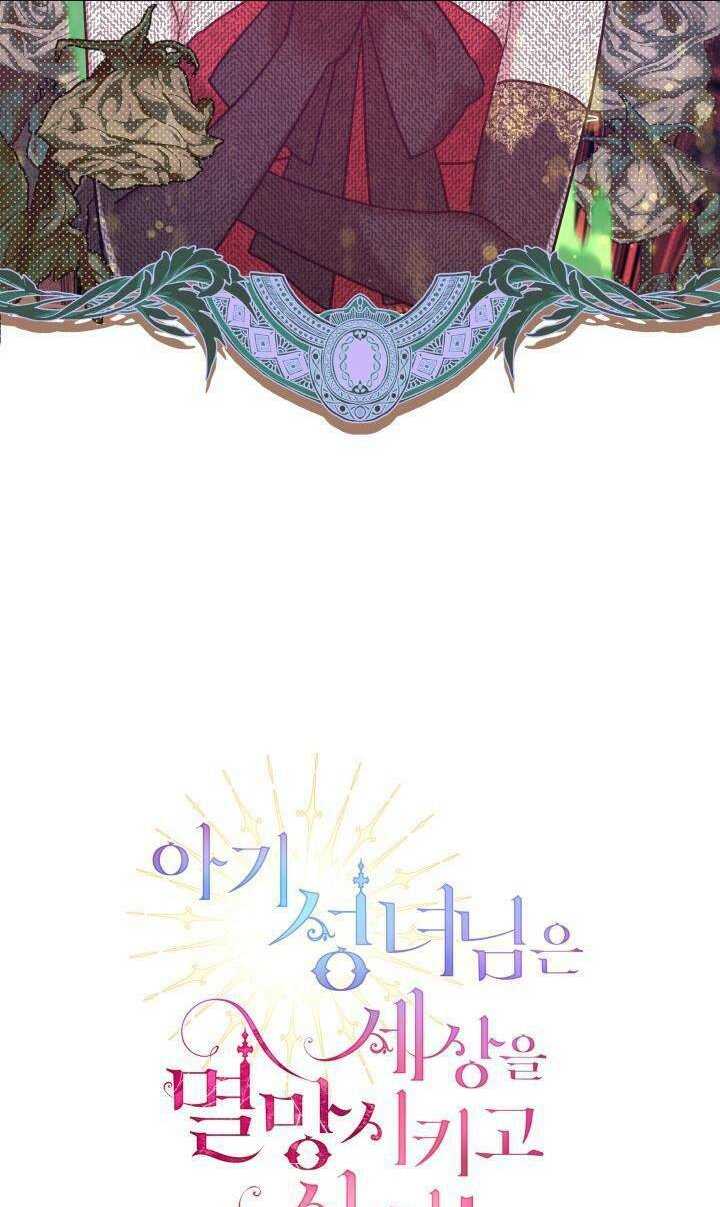 thánh nữ bé con muốn hủy diệt thế giới: Chapter 21