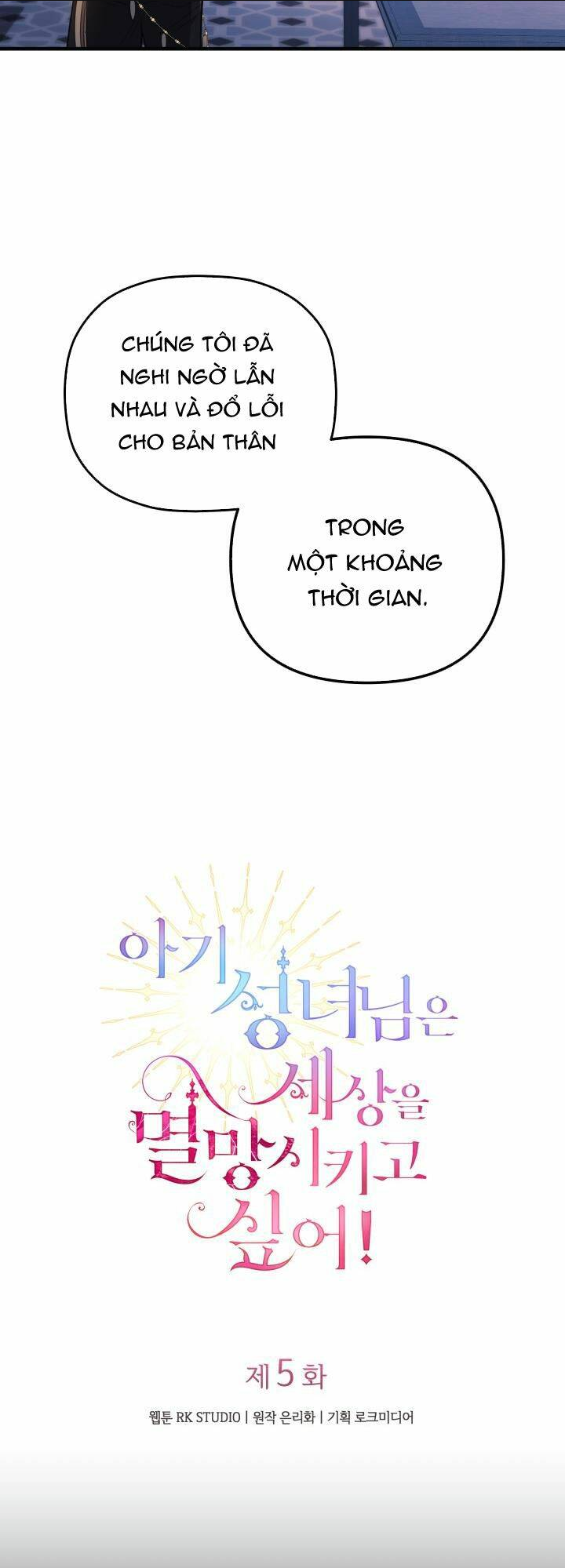 thánh nữ bé con muốn hủy diệt thế giới: Chapter 5