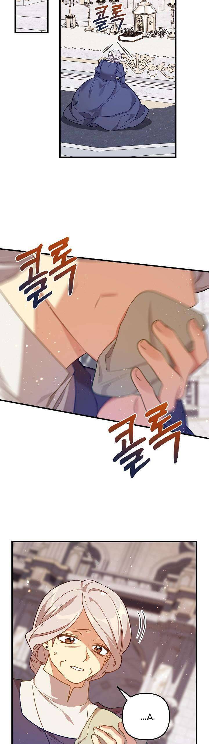 thánh nữ bé con muốn hủy diệt thế giới: Chapter 54