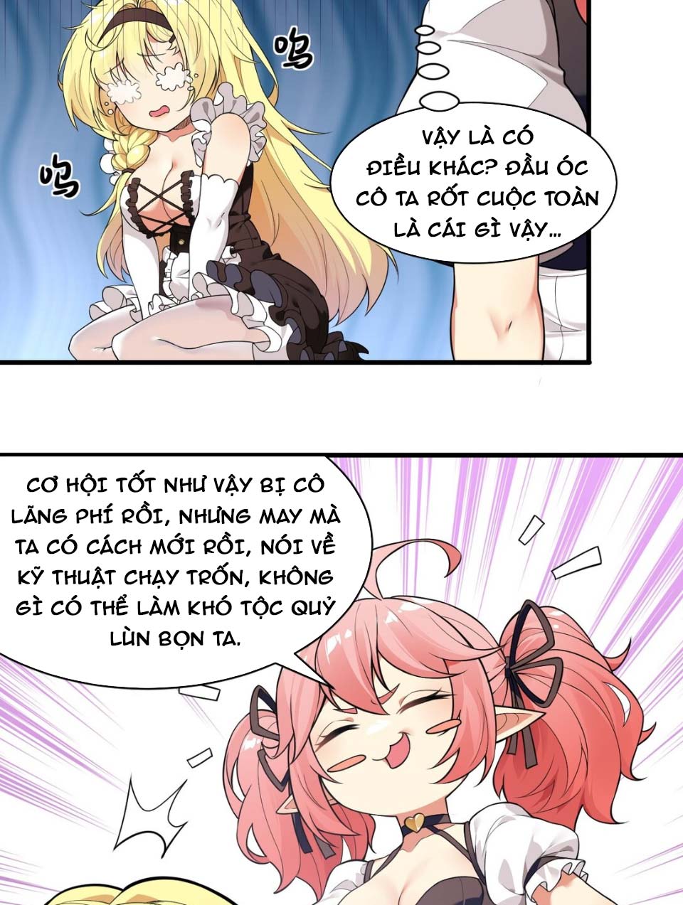 Thánh Nữ Tiểu Thư Xin Ngài Đừng Suy Diễn Nữa: Chapter 14