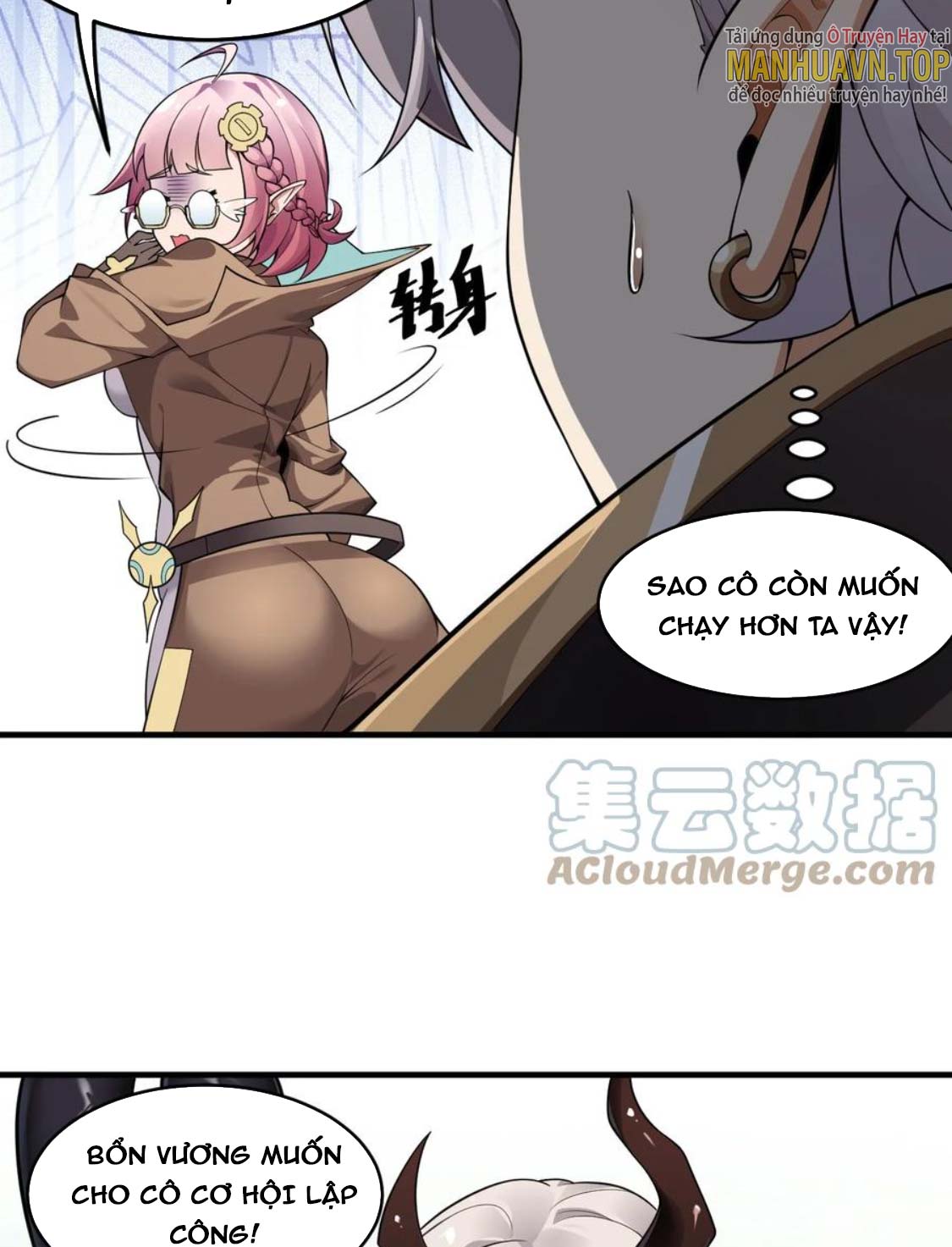 Thánh Nữ Tiểu Thư Xin Ngài Đừng Suy Diễn Nữa: Chapter 18