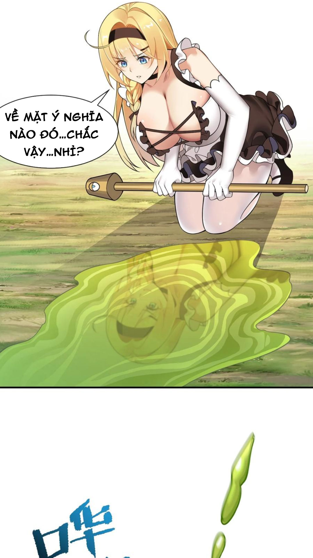 Thánh Nữ Tiểu Thư Xin Ngài Đừng Suy Diễn Nữa: Chapter 23