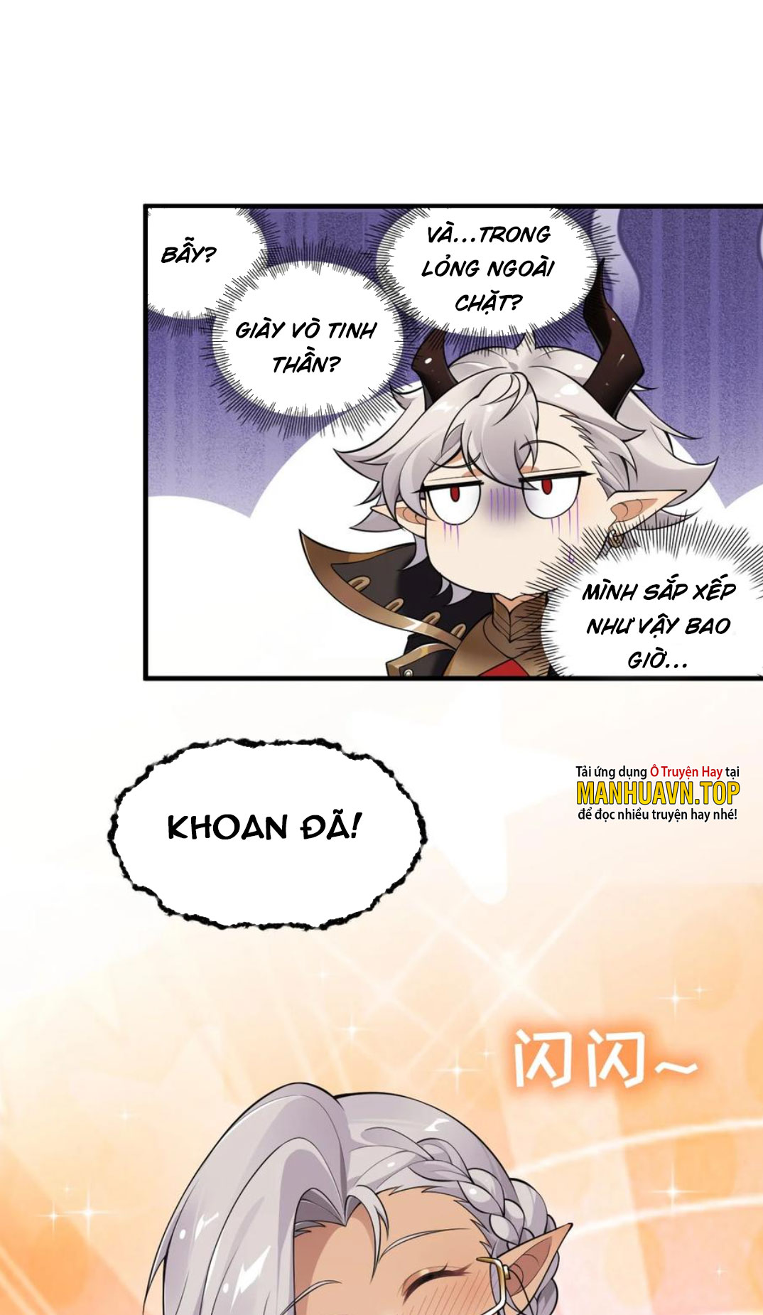 Thánh Nữ Tiểu Thư Xin Ngài Đừng Suy Diễn Nữa: Chapter 24