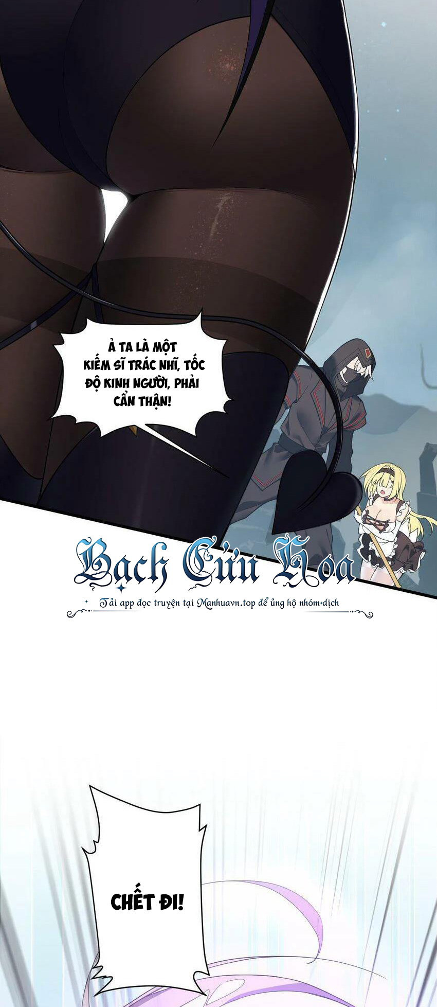 Thánh Nữ Tiểu Thư Xin Ngài Đừng Suy Diễn Nữa: Chapter 28