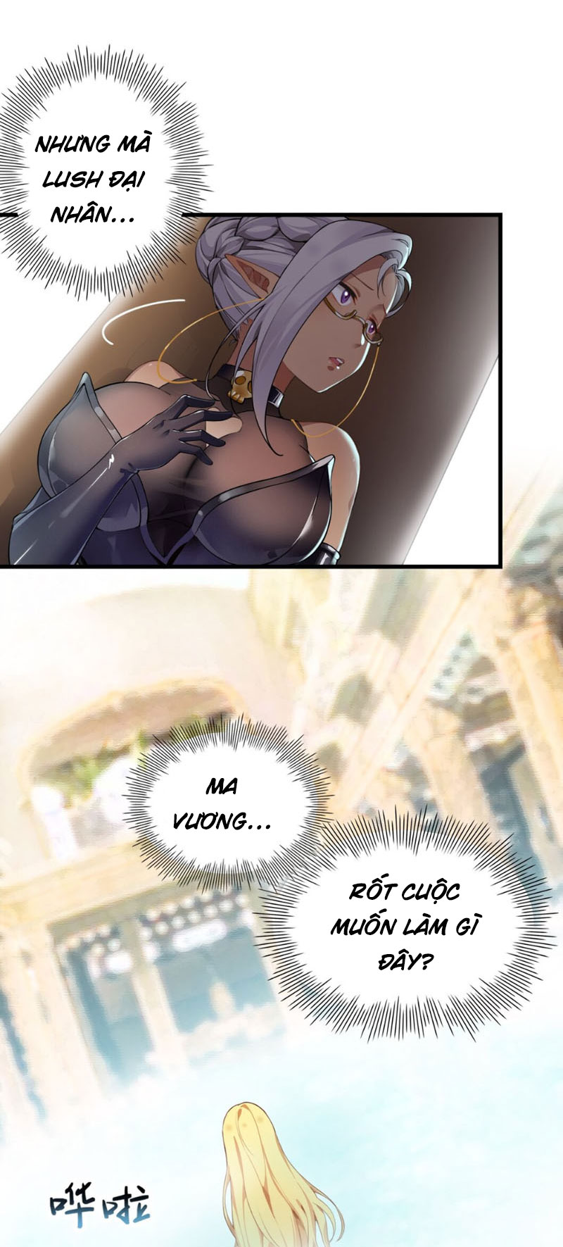 Thánh Nữ Tiểu Thư Xin Ngài Đừng Suy Diễn Nữa: Chapter 3