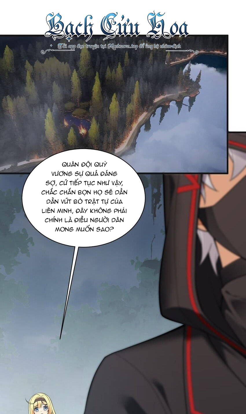 Thánh Nữ Tiểu Thư Xin Ngài Đừng Suy Diễn Nữa: Chapter 30