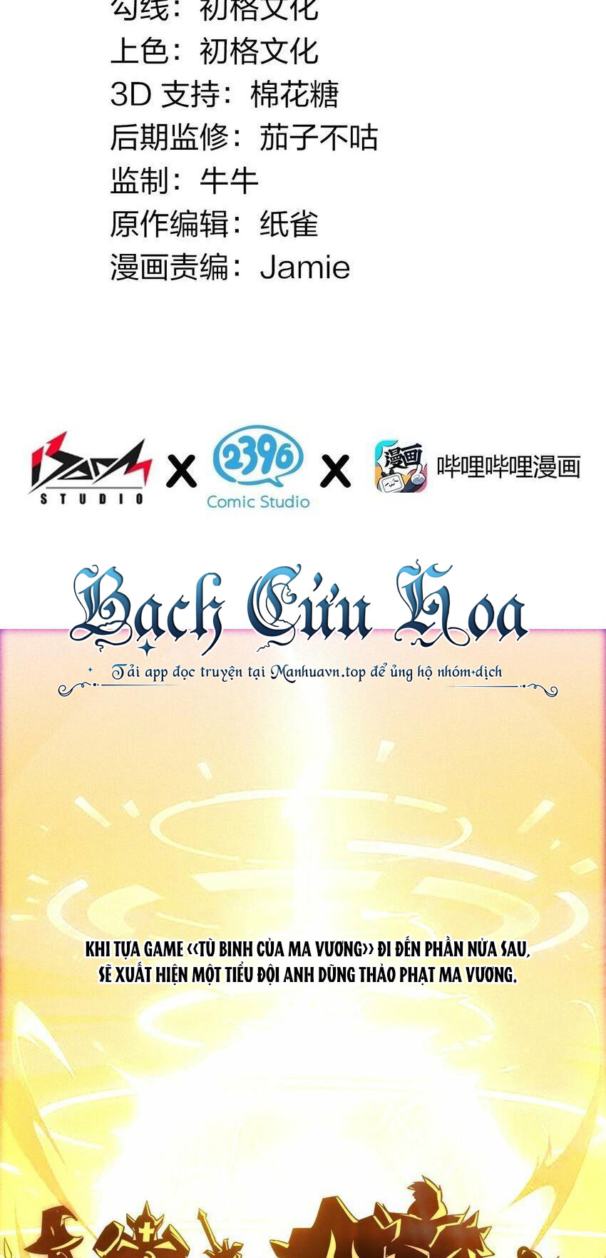 Thánh Nữ Tiểu Thư Xin Ngài Đừng Suy Diễn Nữa: Chapter 31