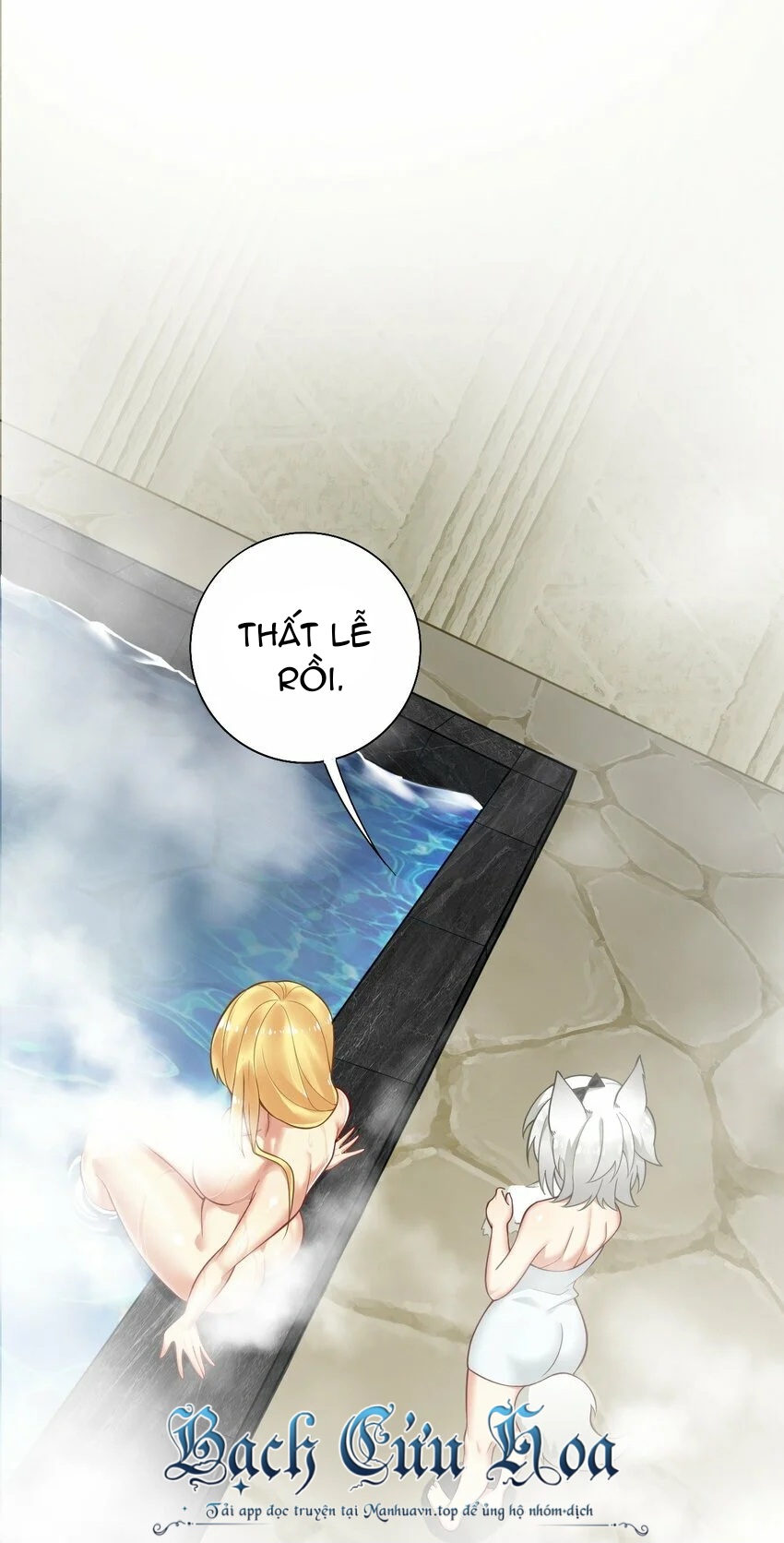 Thánh Nữ Tiểu Thư Xin Ngài Đừng Suy Diễn Nữa: Chapter 32