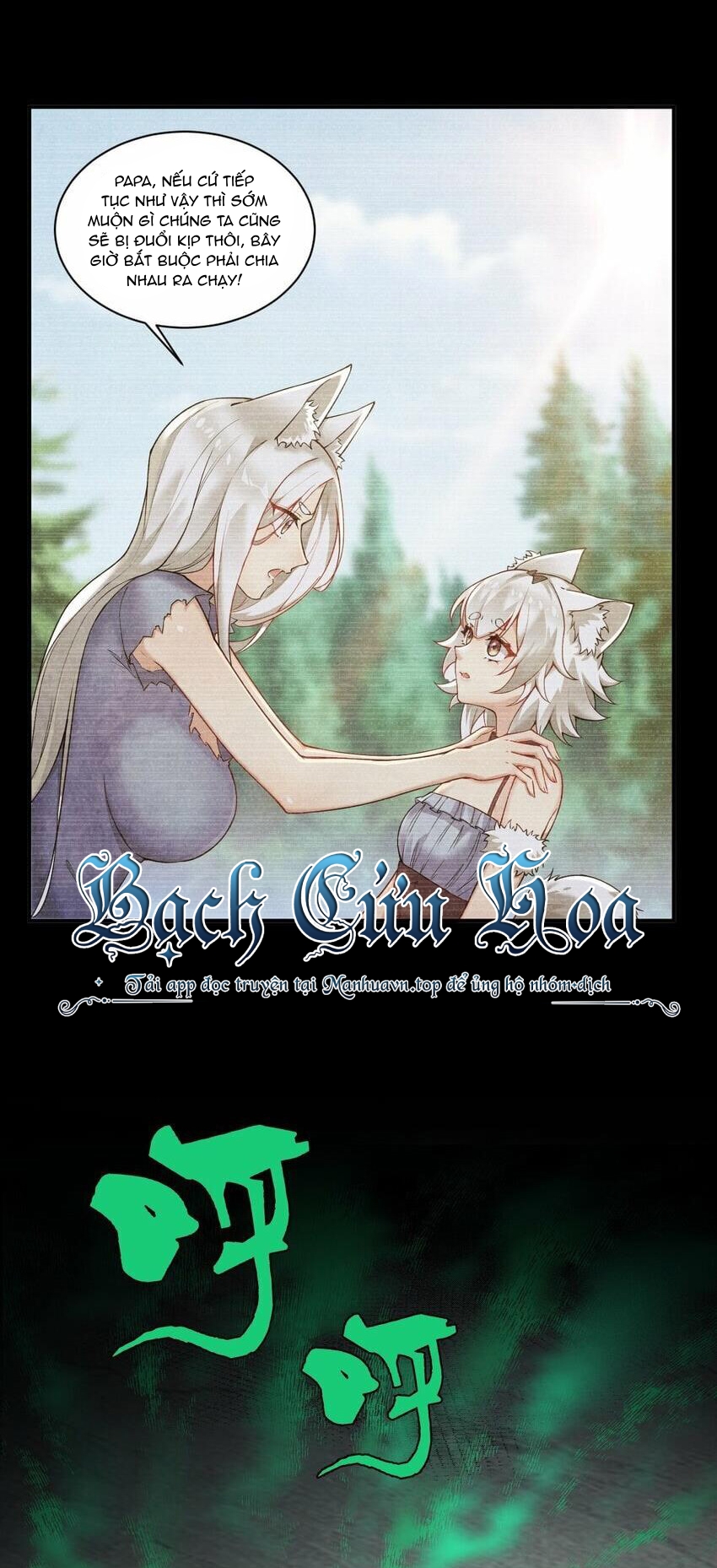 Thánh Nữ Tiểu Thư Xin Ngài Đừng Suy Diễn Nữa: Chapter 35