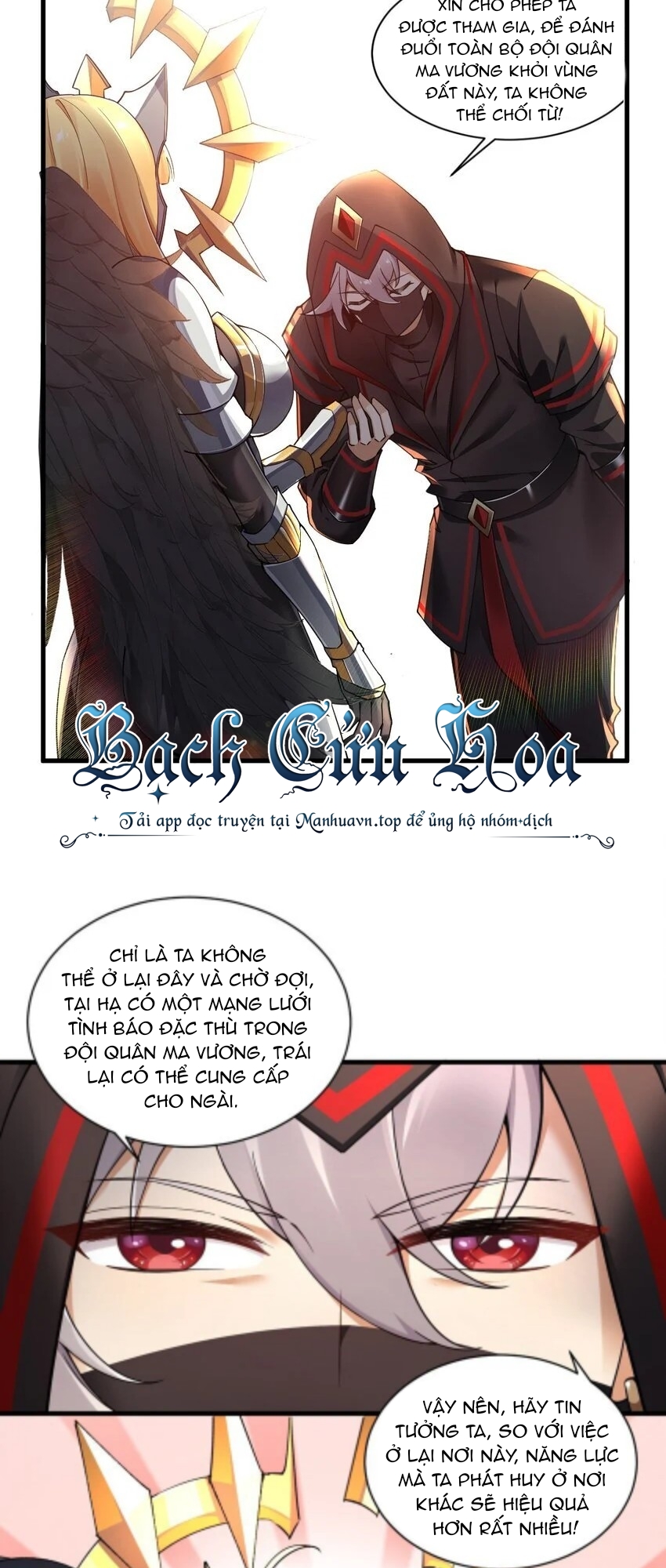 Thánh Nữ Tiểu Thư Xin Ngài Đừng Suy Diễn Nữa: Chapter 46