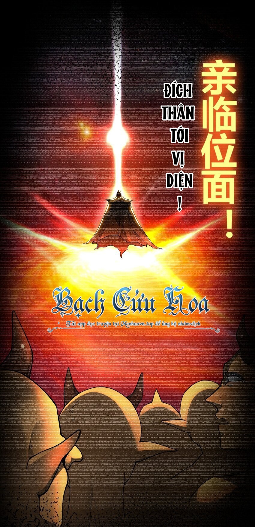 Thánh Nữ Tiểu Thư Xin Ngài Đừng Suy Diễn Nữa: Chapter 48