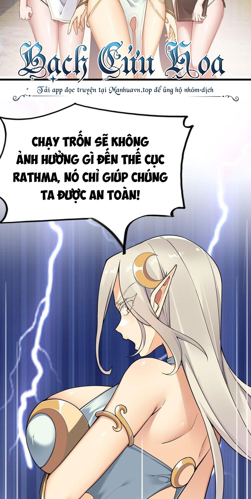 Thánh Nữ Tiểu Thư Xin Ngài Đừng Suy Diễn Nữa: Chapter 51