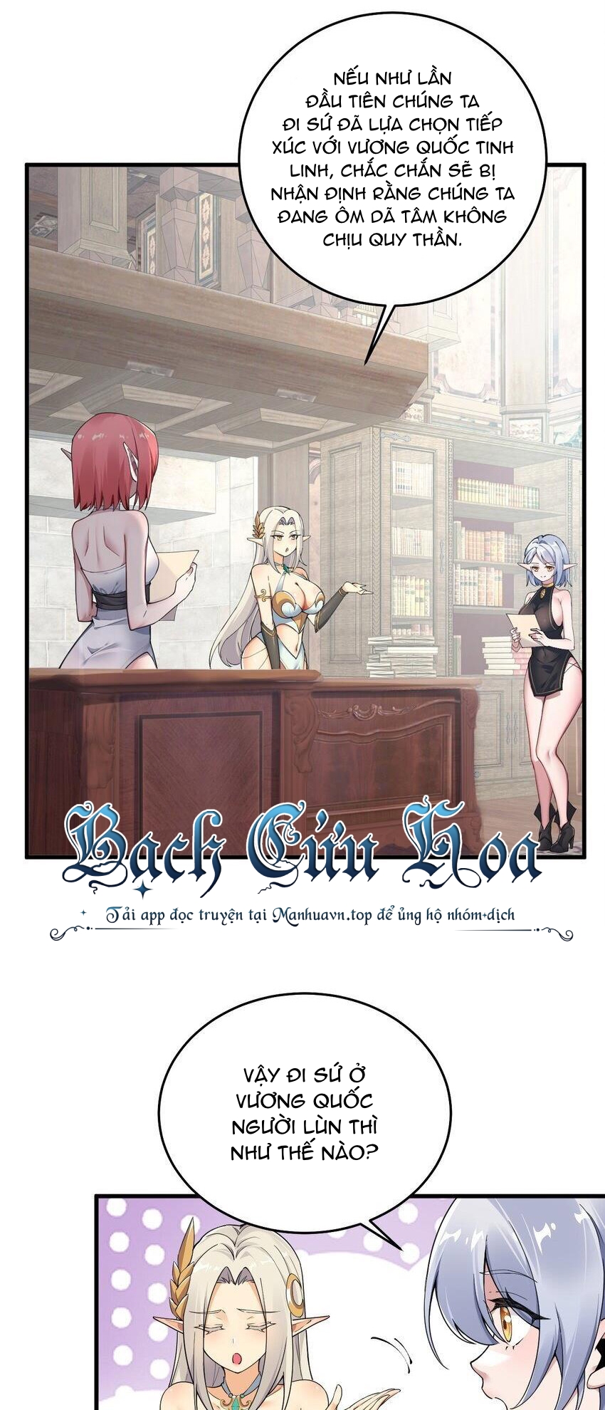 Thánh Nữ Tiểu Thư Xin Ngài Đừng Suy Diễn Nữa: Chapter 53