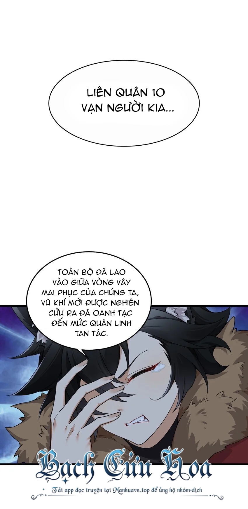 Thánh Nữ Tiểu Thư Xin Ngài Đừng Suy Diễn Nữa: Chapter 55