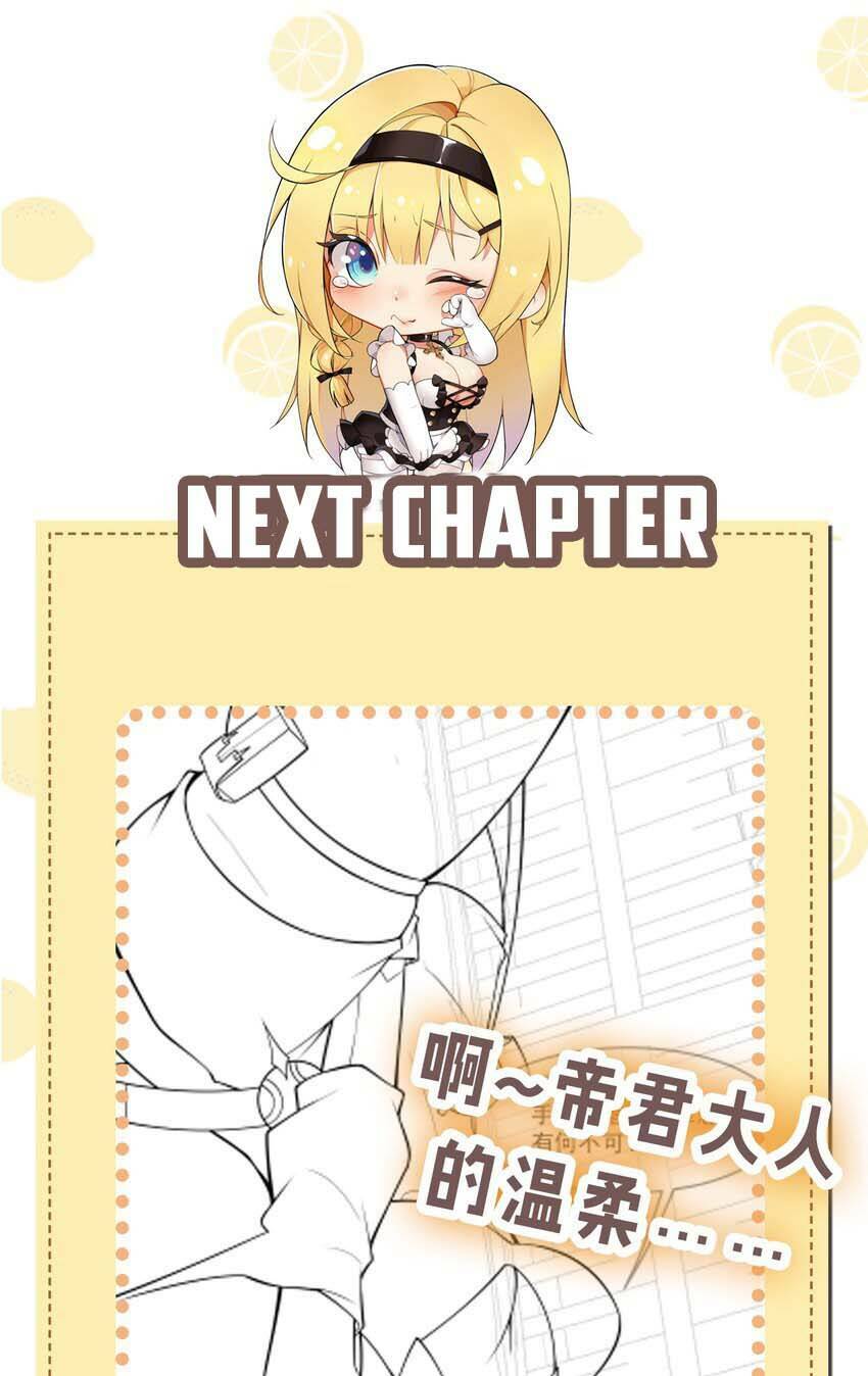 Thánh Nữ, Xin Hãy Dừng Ngay Những Trò Quái Đản Của Cô Đi!!: Chapter 17