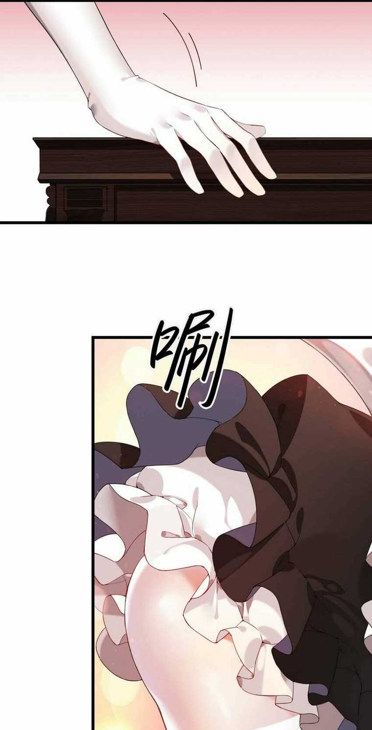 Thánh Nữ, Xin Hãy Dừng Ngay Những Trò Quái Đản Của Cô Đi!!: Chapter 3