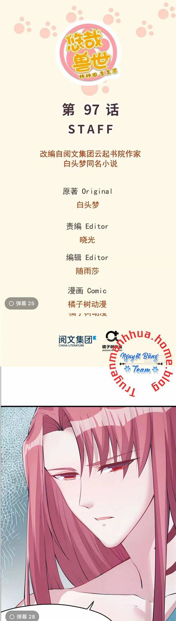 Thảnh Thơi Thú Thế Chủng Chủng Điền, Sinh Sinh Tể: Chapter 100