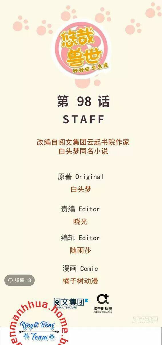 Thảnh Thơi Thú Thế Chủng Chủng Điền, Sinh Sinh Tể: Chapter 101