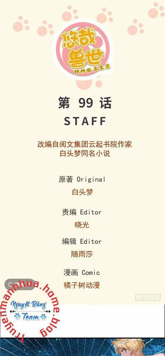 Thảnh Thơi Thú Thế Chủng Chủng Điền, Sinh Sinh Tể: Chapter 102