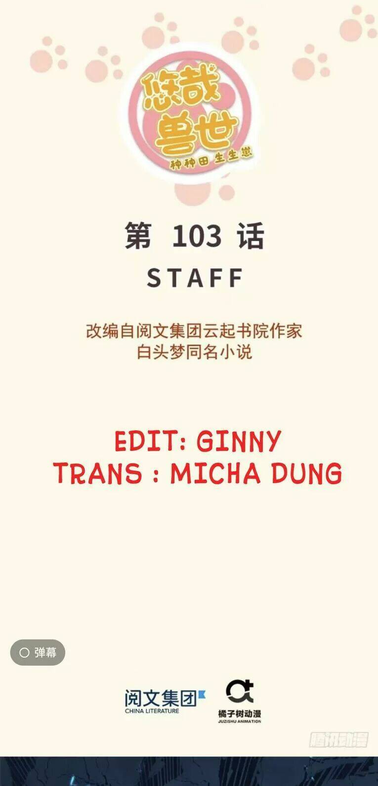 Thảnh Thơi Thú Thế Chủng Chủng Điền, Sinh Sinh Tể: Chapter 106