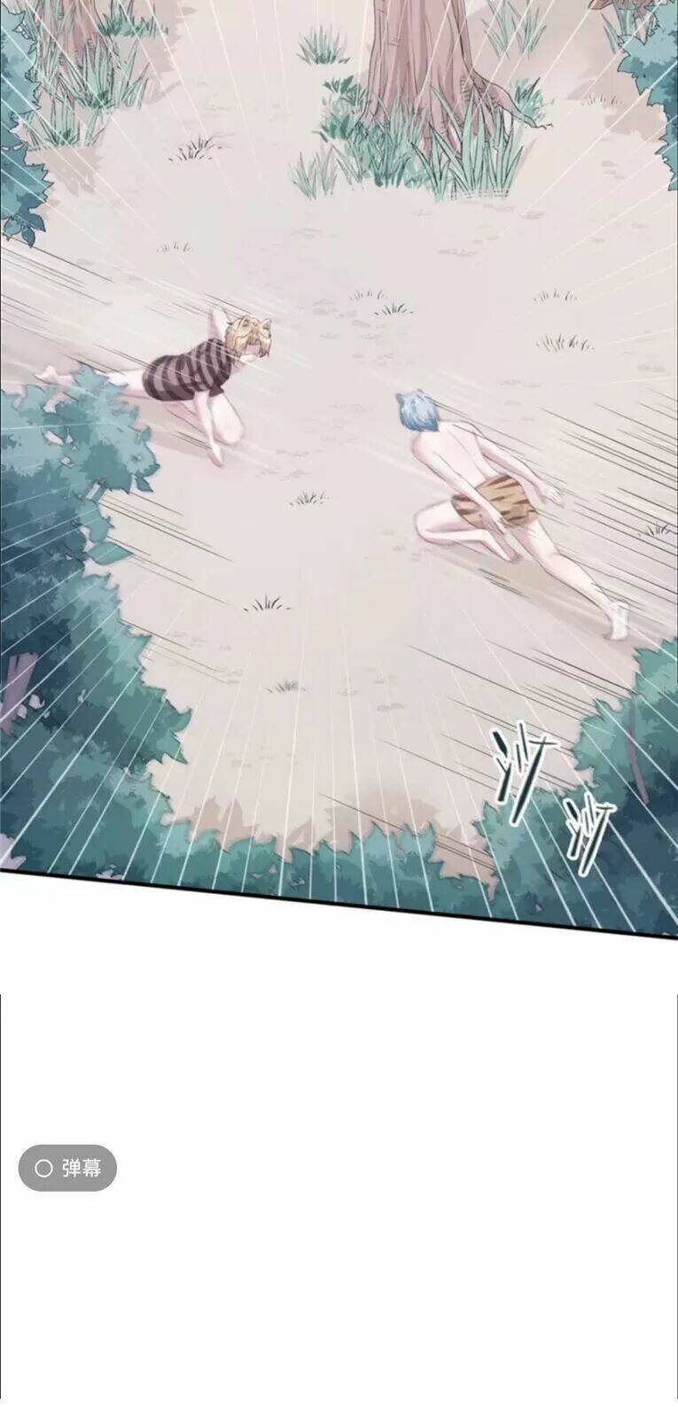 Thảnh Thơi Thú Thế Chủng Chủng Điền, Sinh Sinh Tể: Chapter 106