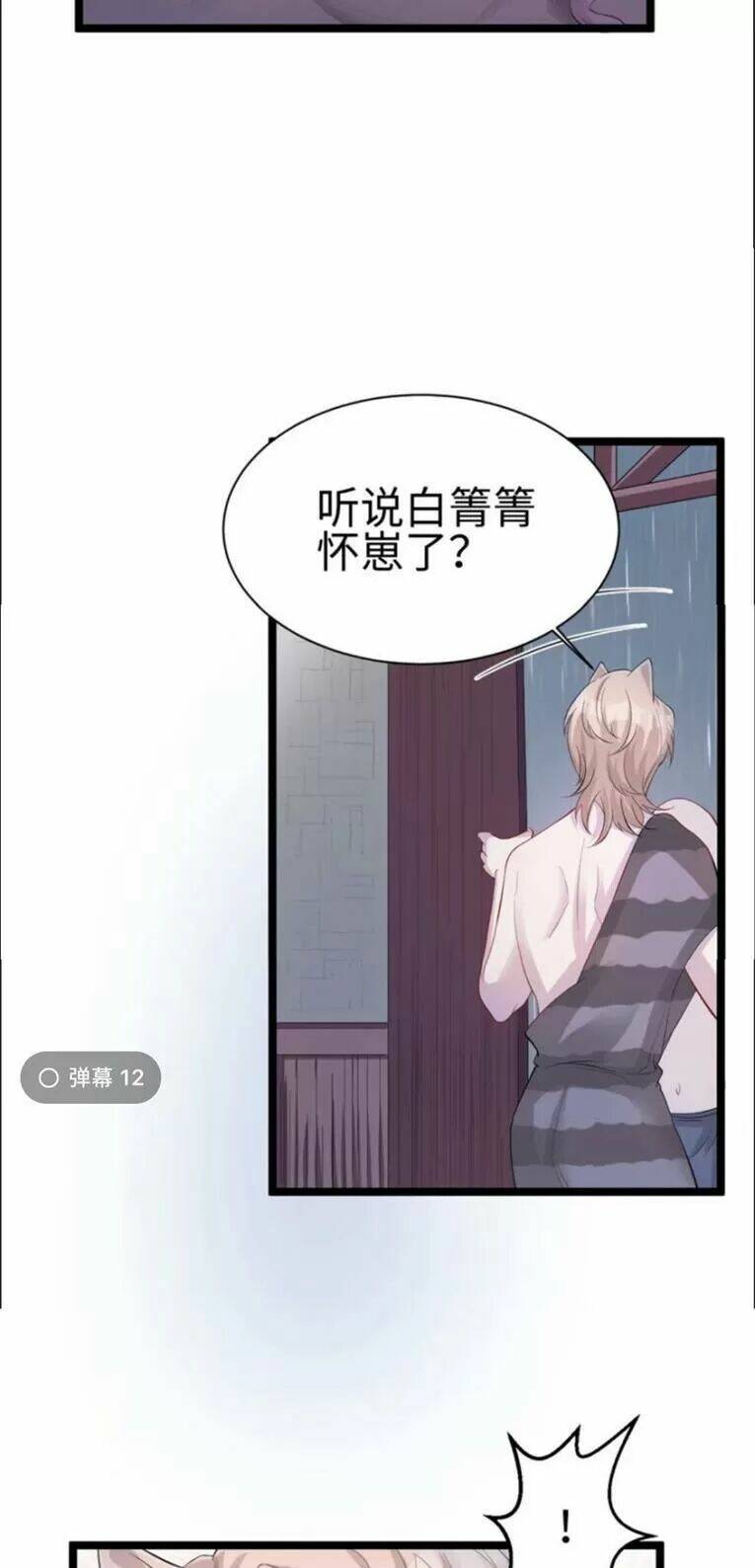 Thảnh Thơi Thú Thế Chủng Chủng Điền, Sinh Sinh Tể: Chapter 107