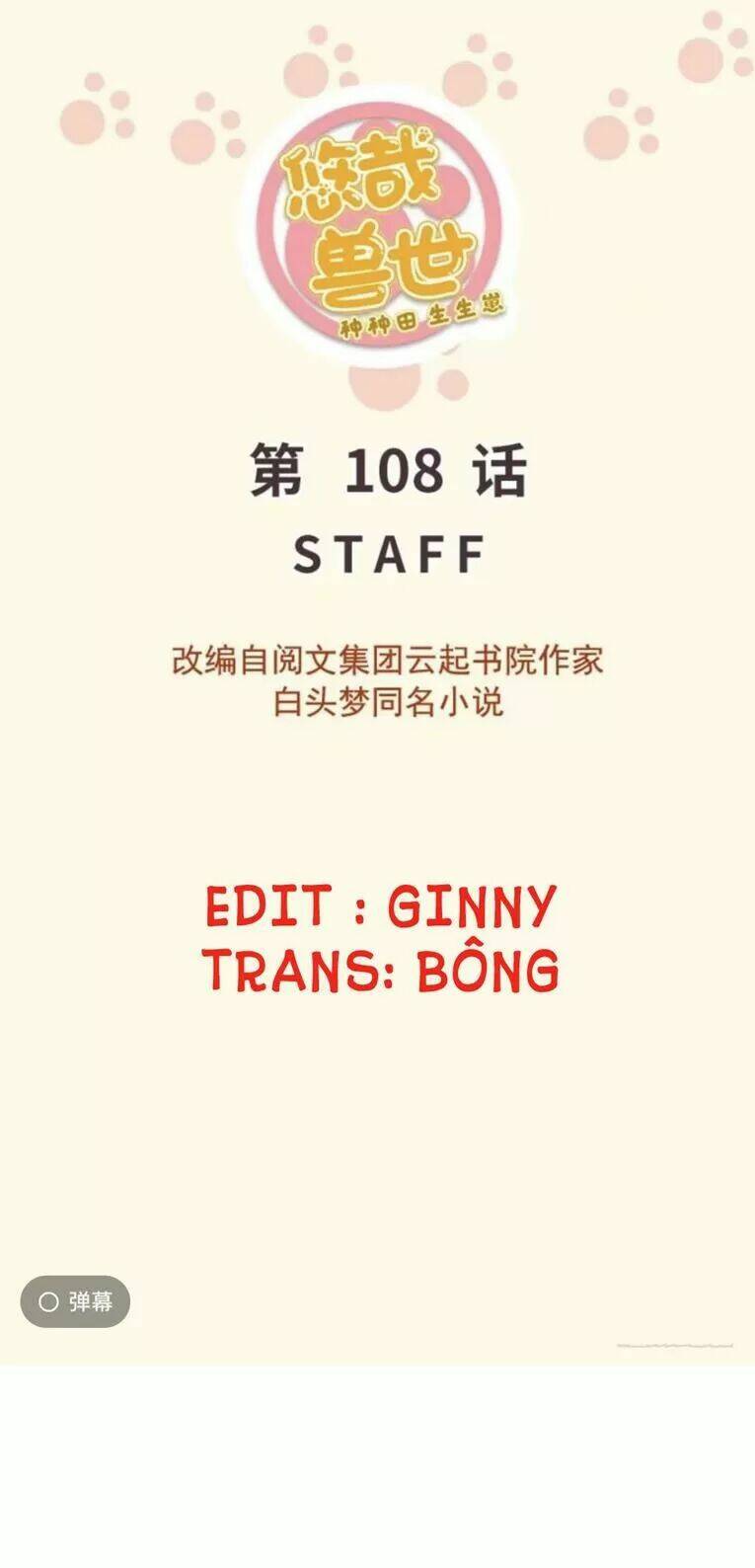 Thảnh Thơi Thú Thế Chủng Chủng Điền, Sinh Sinh Tể: Chapter 111