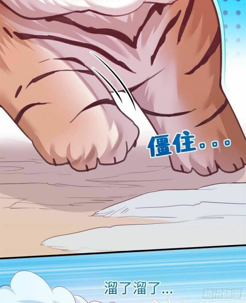 Thảnh Thơi Thú Thế Chủng Chủng Điền, Sinh Sinh Tể: Chapter 172