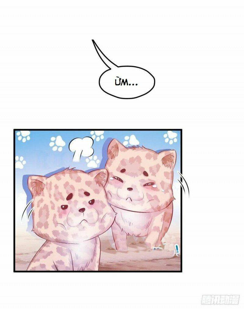 Thảnh Thơi Thú Thế Chủng Chủng Điền, Sinh Sinh Tể: Chapter 239