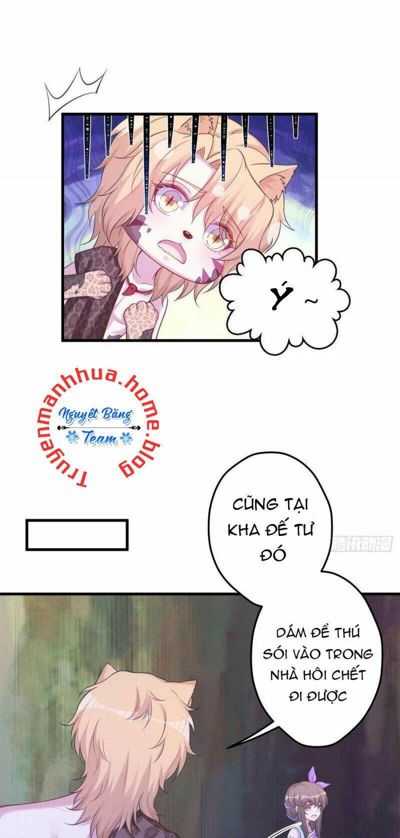 Thảnh Thơi Thú Thế Chủng Chủng Điền, Sinh Sinh Tể: Chapter 339.1