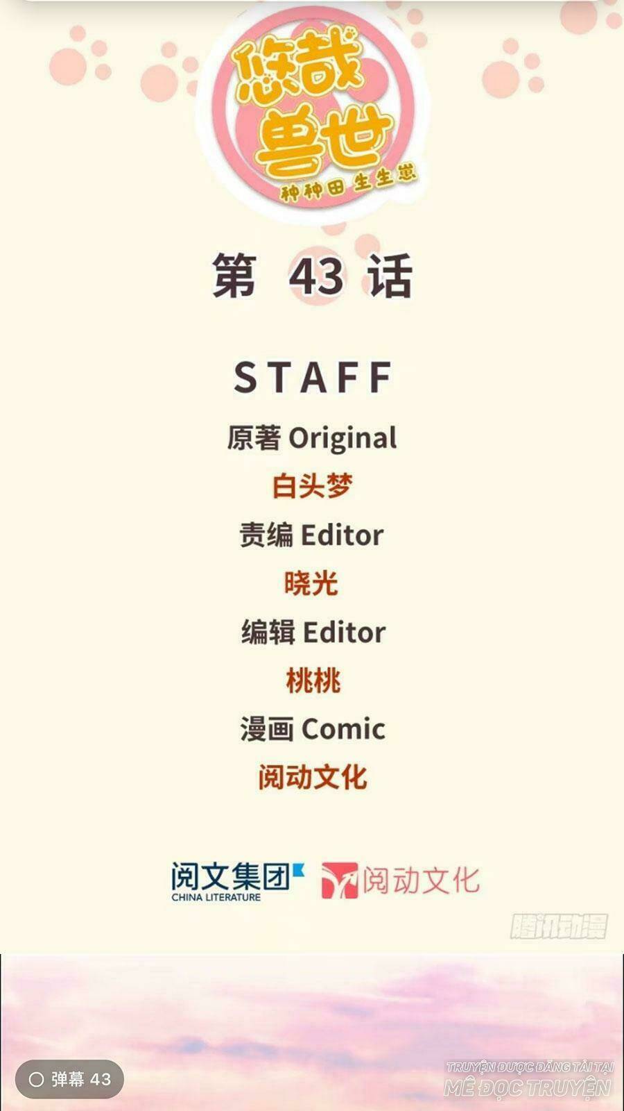 Thảnh Thơi Thú Thế Chủng Chủng Điền, Sinh Sinh Tể: Chapter 46